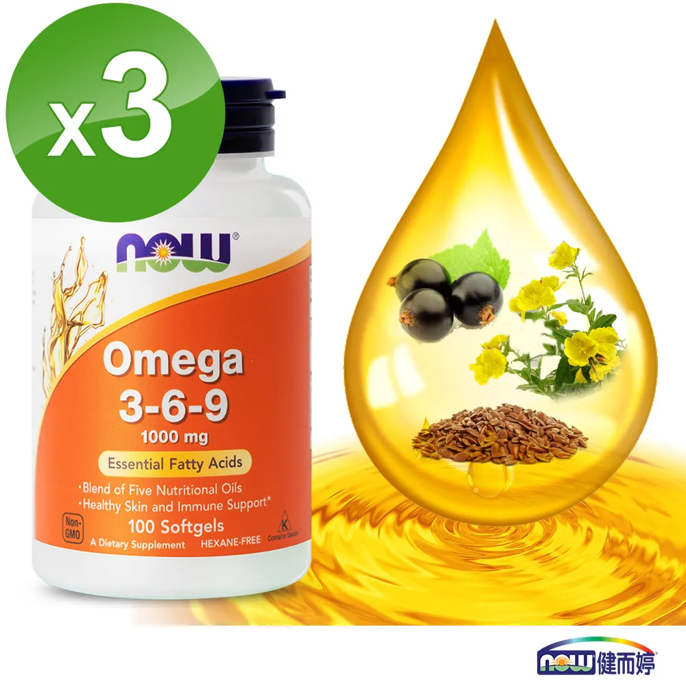 【NOW】綜合消化酵素膠囊1瓶(60顆) 歷史價格詳細信息