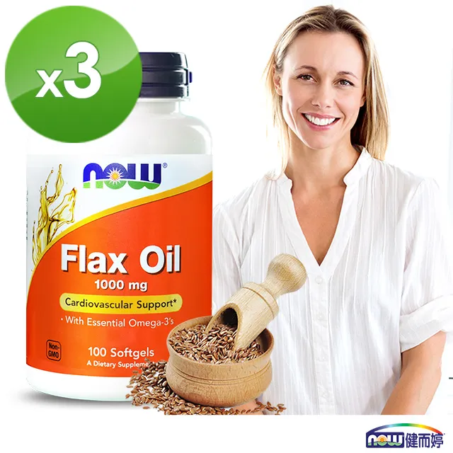 【NOW健而婷】高效亞麻仁油-100顆/瓶(3瓶組) 歷史價格詳細信息
