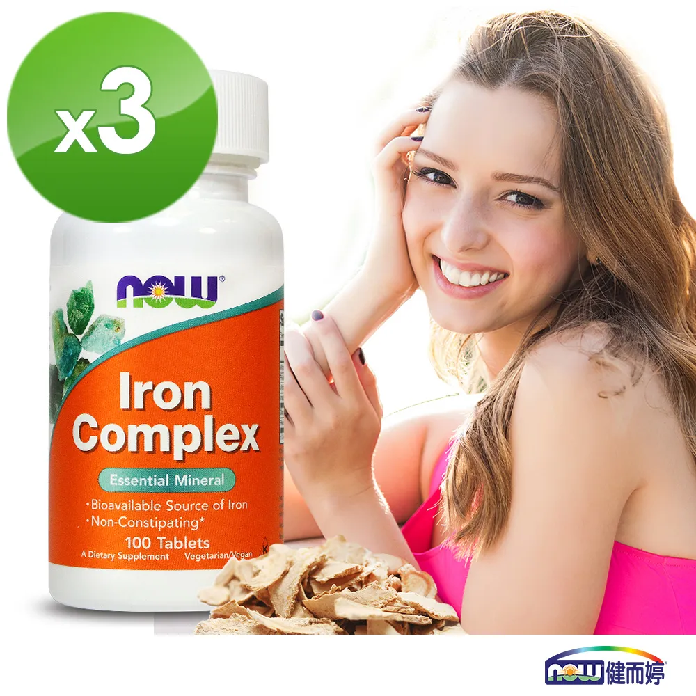 NOW健而婷－當歸補鐵錠(100顆/瓶) 歷史價格詳細信息