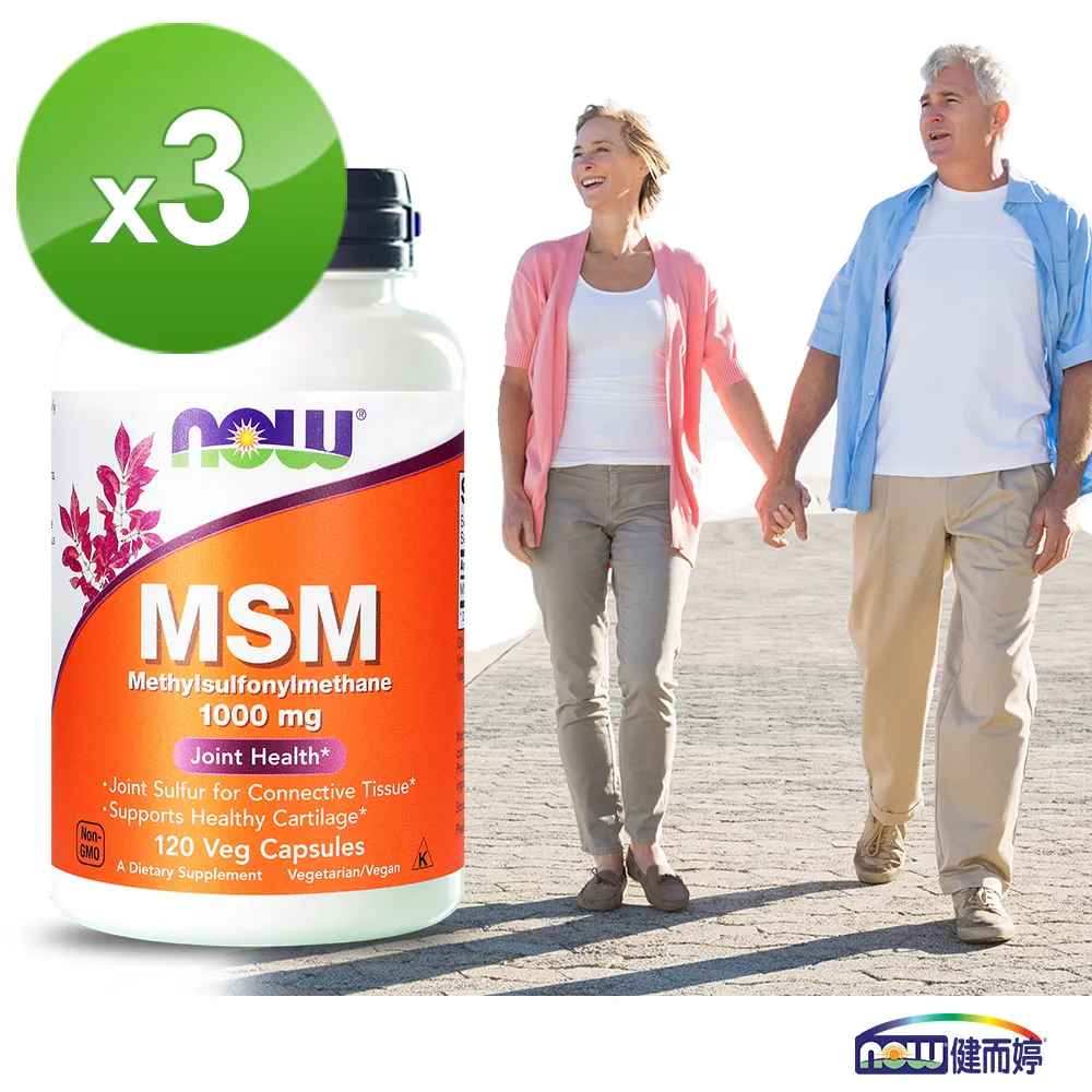 NOW健而婷 MSM 1000(120顆/瓶) 歷史價格詳細信息