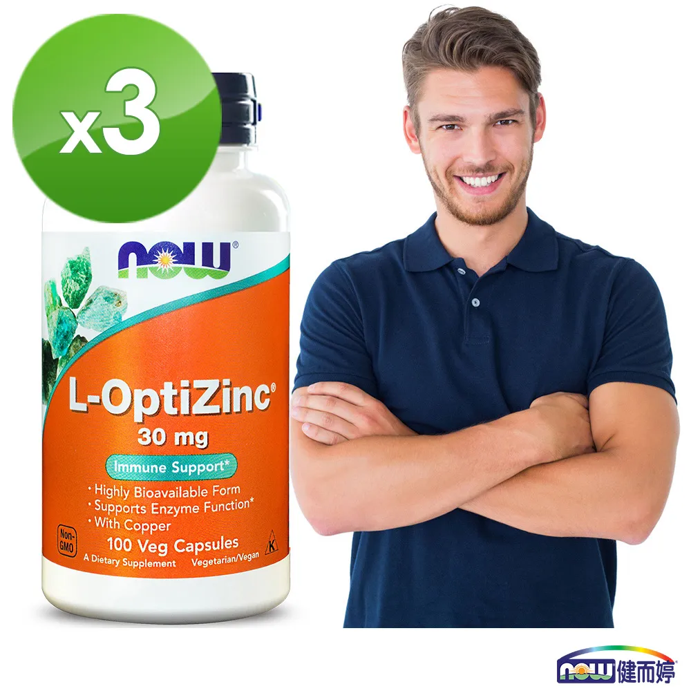 【NOW健而婷】高效亞麻仁油-100顆/瓶(3瓶組) 歷史價格詳細信息