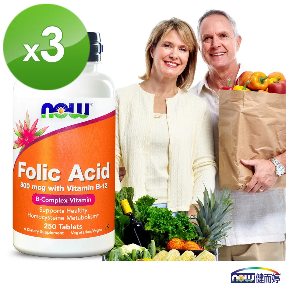 【NOW】葉酸+B12錠1瓶(250顆) 歷史價格詳細信息