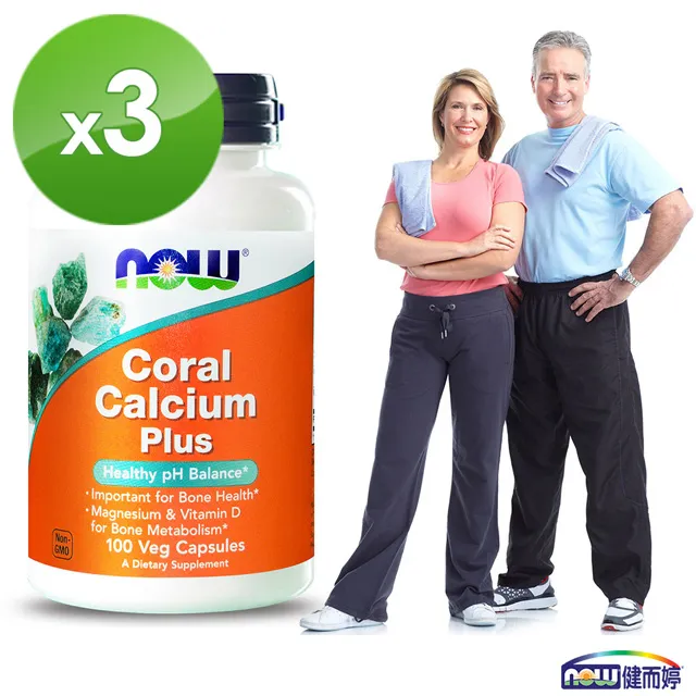 NOW健而婷－加強鈣配方(孕婦檸檬酸鈣)(100顆/瓶)三瓶組 歷史價格詳細信息
