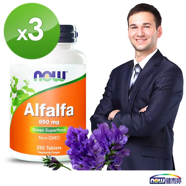 NOW健而婷 紫花葉綠素(紫花苜蓿)(250顆/瓶)三瓶組 歷史價格詳細信息