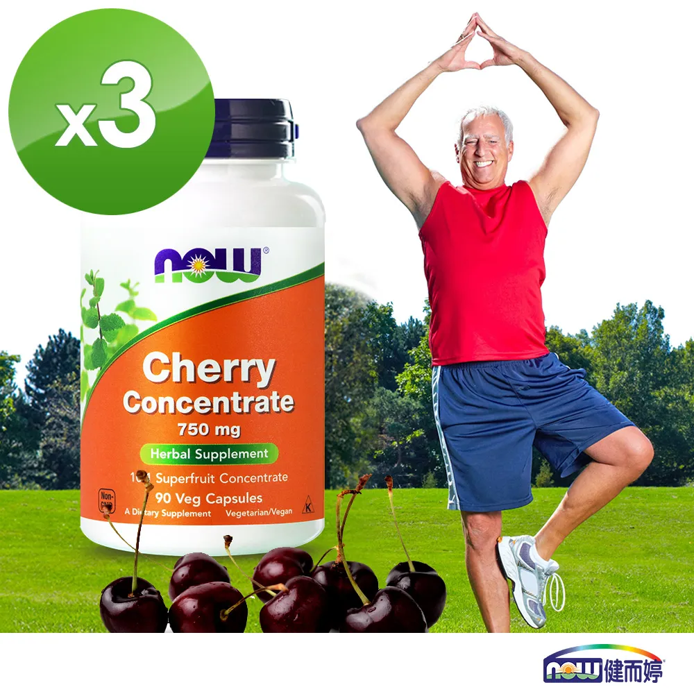 NOW健而婷 濃縮 鳳梨酵素膠囊(60顆/瓶)三瓶組 歷史價格詳細信息