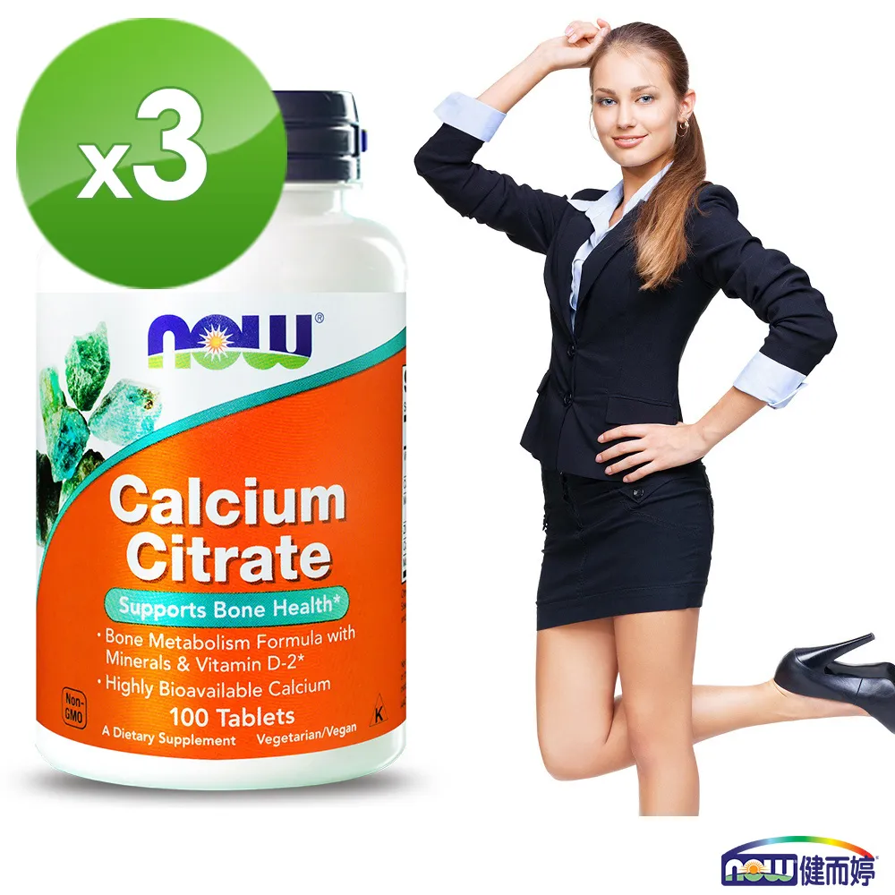 【NOW健而婷】加倍濃縮大蒜精華-100顆/瓶(3瓶組) 歷史價格詳細信息