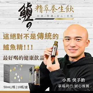 【幸福奇想  官方授權】 幸福鈣原素 高敏敏營養師推薦 歷史價格詳細信息