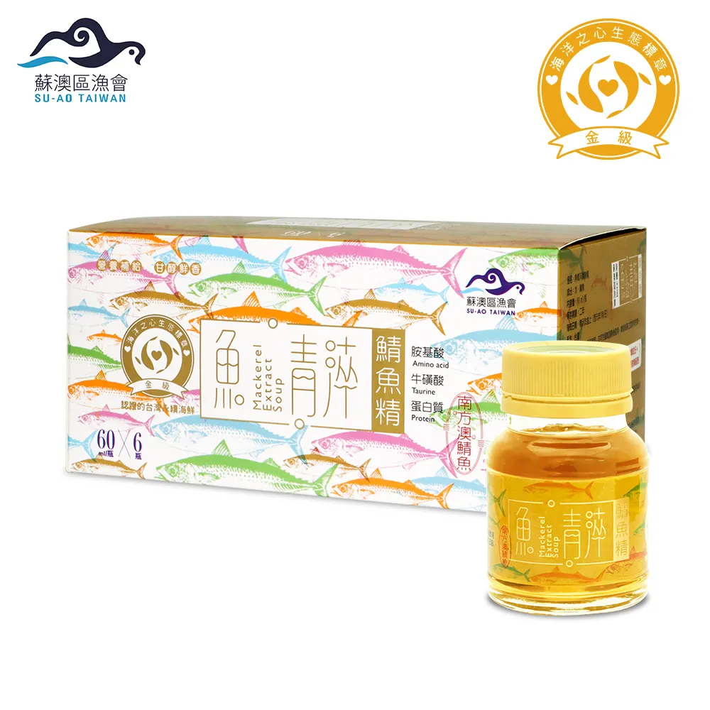 蘇澳鬥士蝦乖乖52g 歷史價格詳細信息