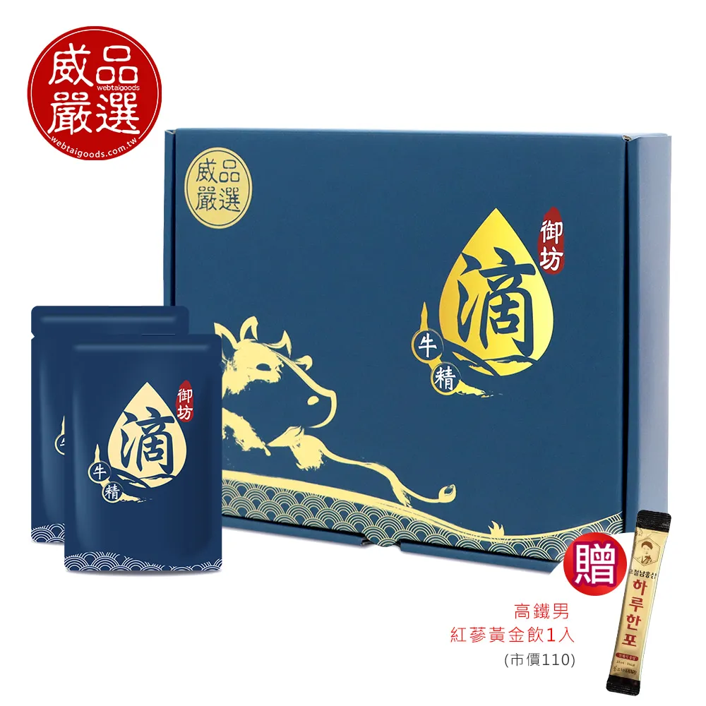 【威品嚴選】御坊滴魚精 / 虱目魚精 -常溫(60ml*10入/盒) 歷史價格詳細信息