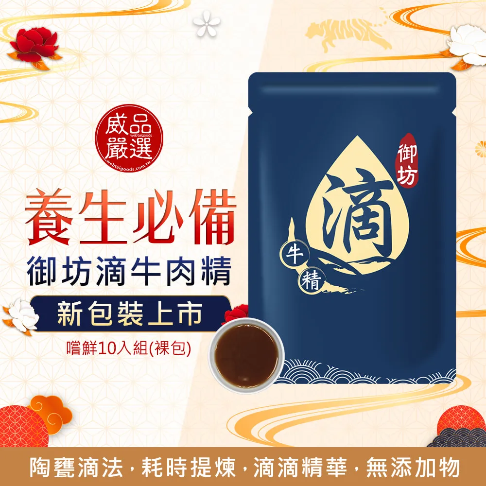 御品京廚 厚斧輕巧炒鍋(33CM)[大買家] 歷史價格詳細信息