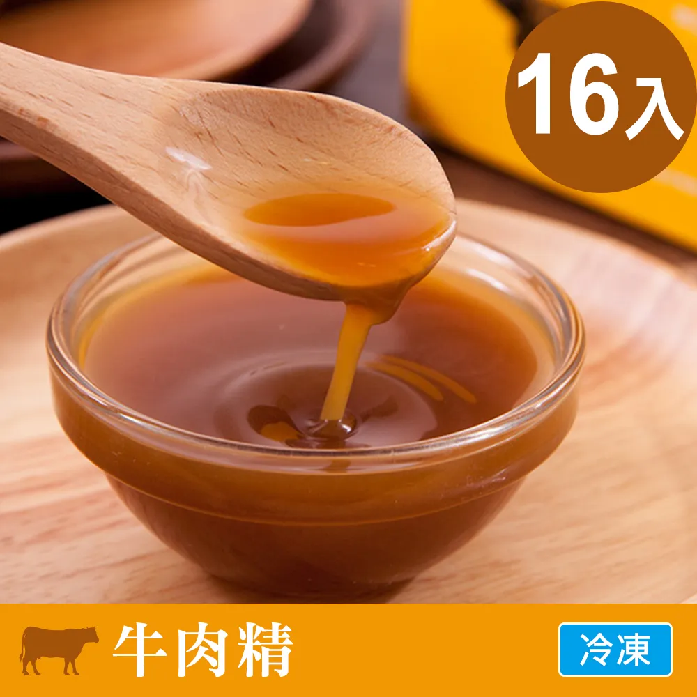 【雞極本味】牛肉精65ml(16入/盒) 歷史價格詳細信息