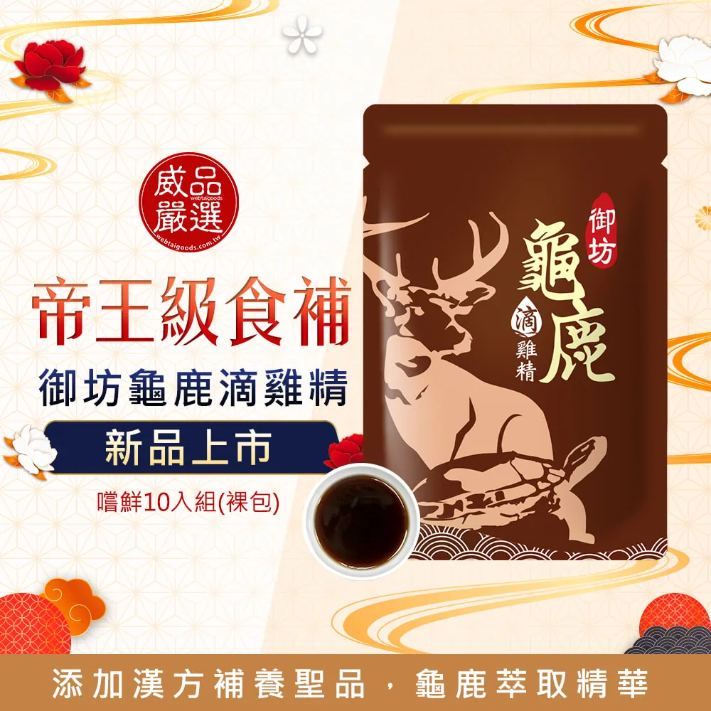 御品京廚 厚斧輕巧炒鍋(33CM)[大買家] 歷史價格詳細信息