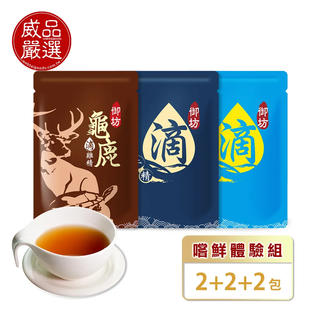 【魚+雞精體驗組】安永鱸魚精*3包+安永黑羽滴雞精*3包 (60ml/共6包) 歷史價格詳細信息