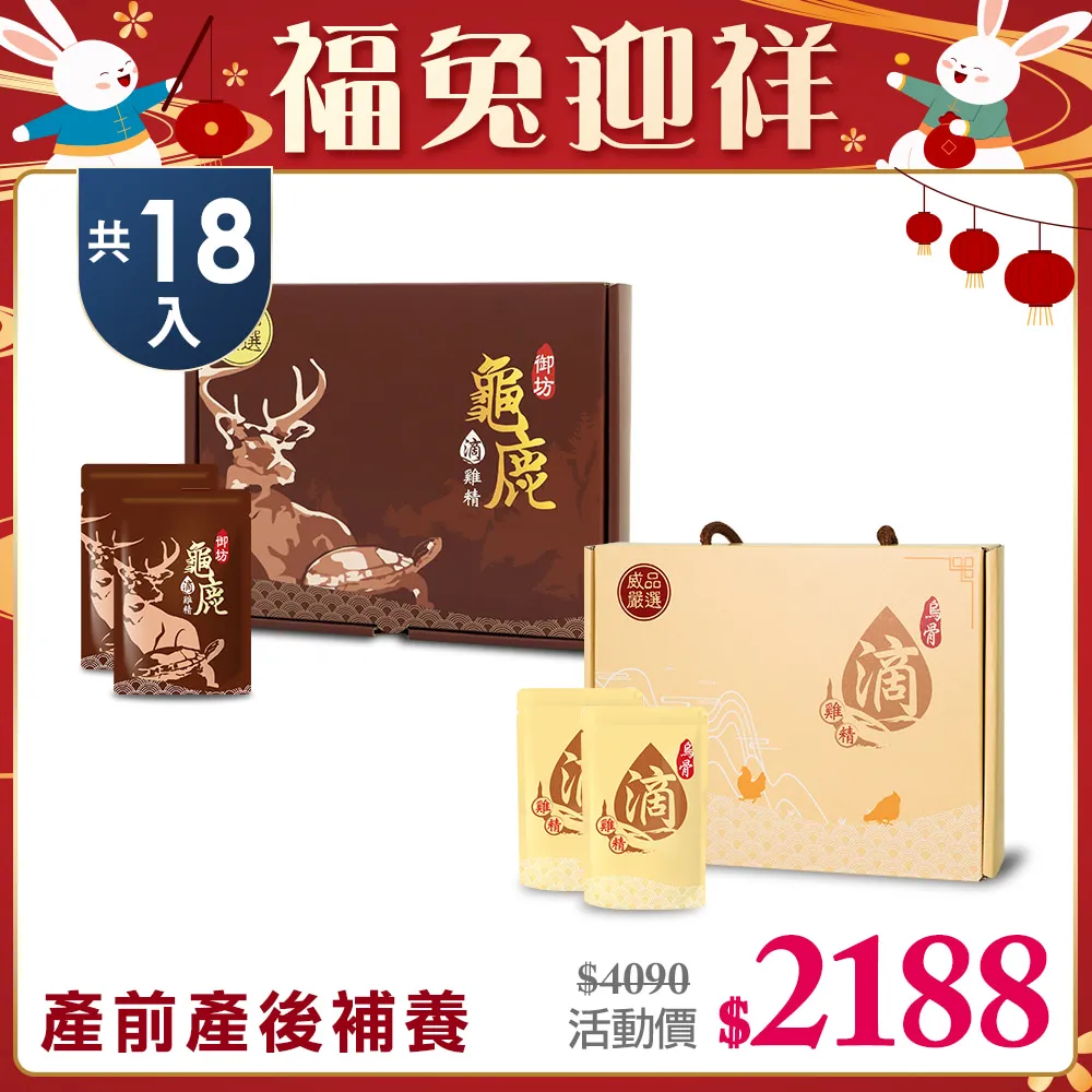 保養常識9成都是騙人的：終極×最強肌膚保養法【金石堂】 歷史價格詳細信息