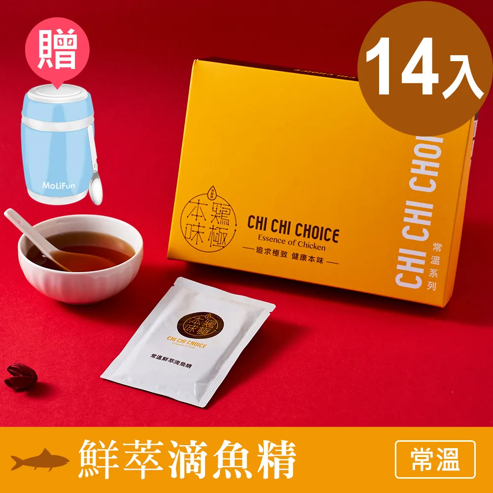 【雞極本味】牛肉精65ml(16入/盒) 歷史價格詳細信息