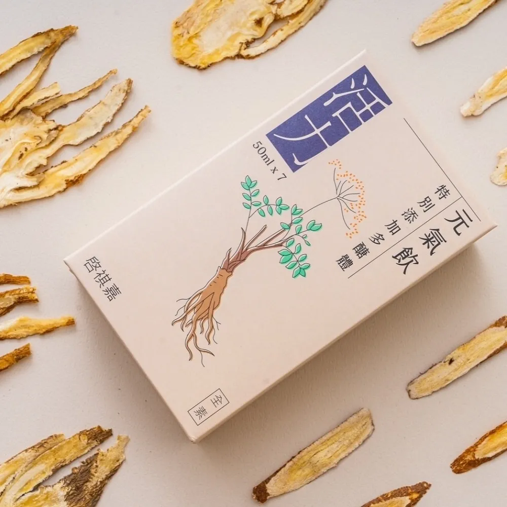 【啟祺嘉】素的滴雞精 紅棗飲_紅棗黑棗風味(50mlx7入) 歷史價格詳細信息