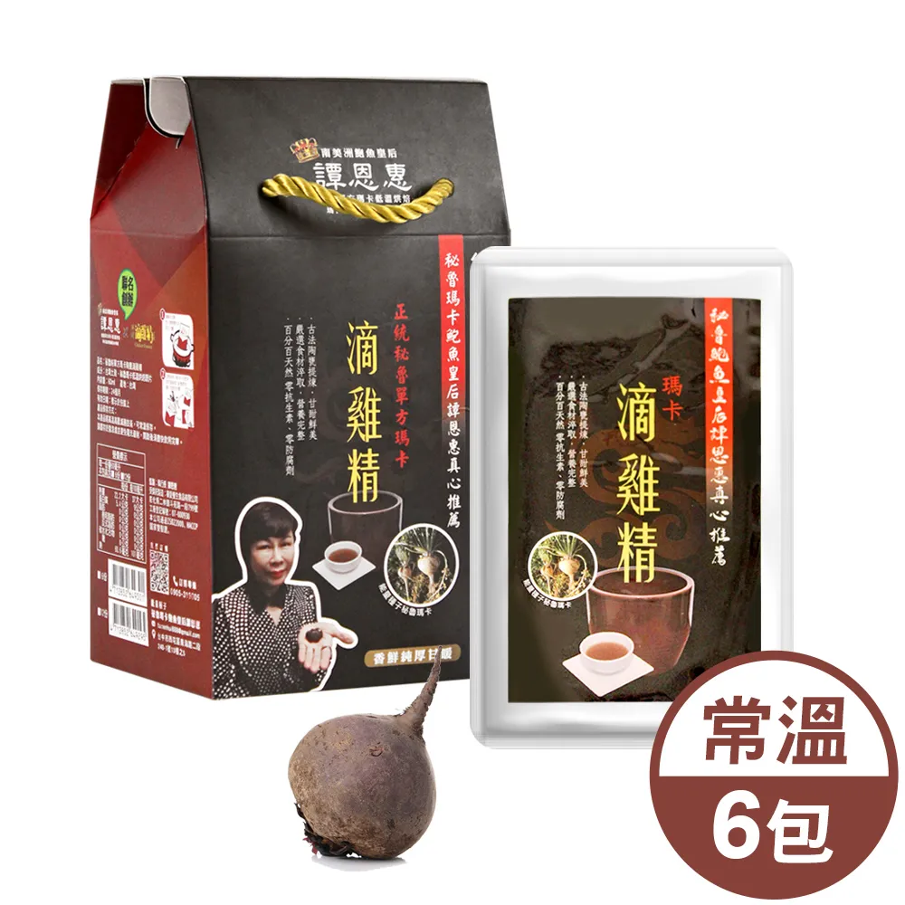 秘魯陶笛 南美陶藝 手捏手繪17784 歷史價格詳細信息