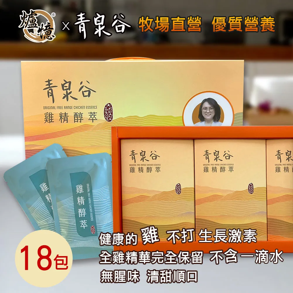 孝親爐，恆溫爐，定溫爐，早起溫水爐 歷史價格詳細信息