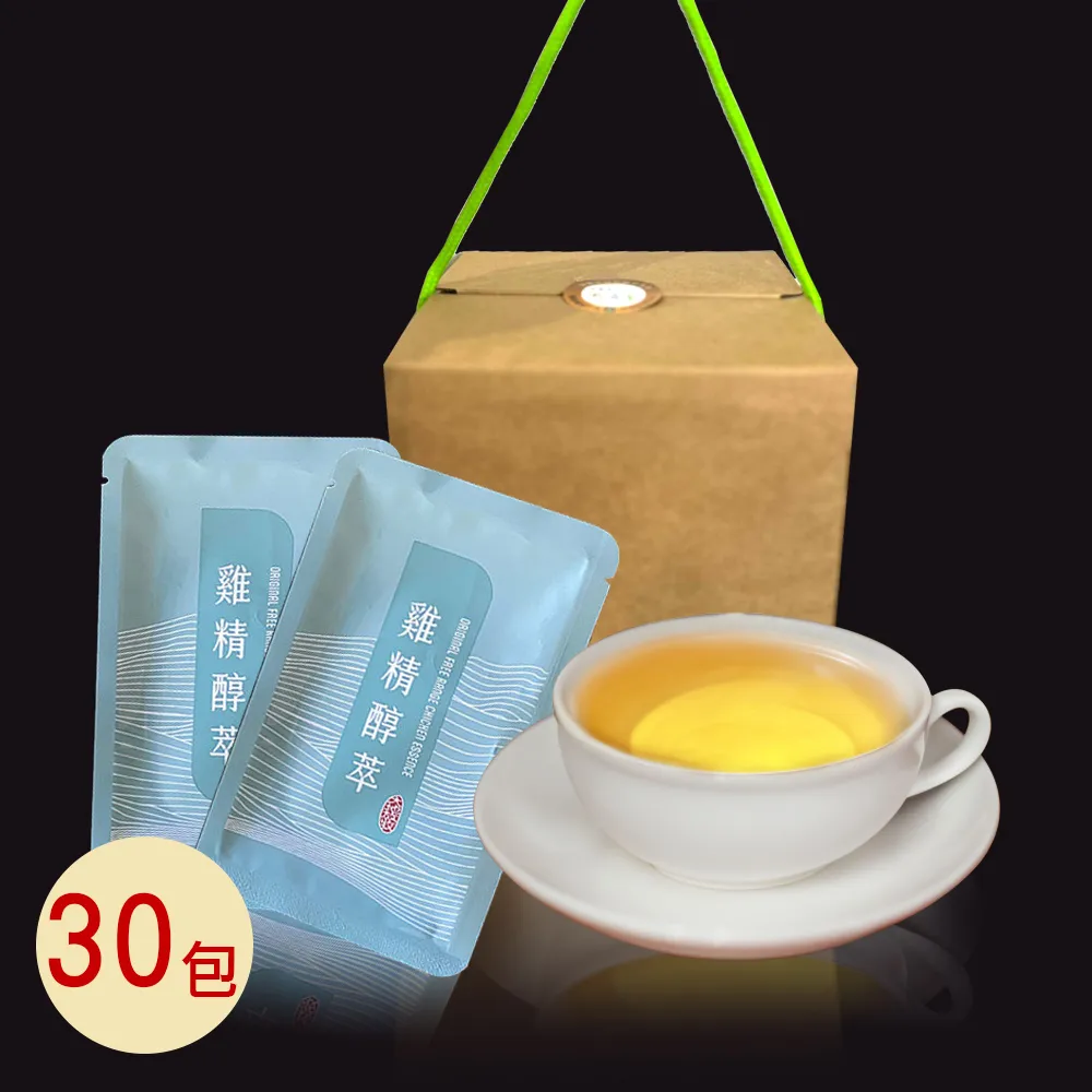 【爐憶】紅燒羊骨高湯(40年老店 慢火精燉 濃郁鮮香) 歷史價格詳細信息