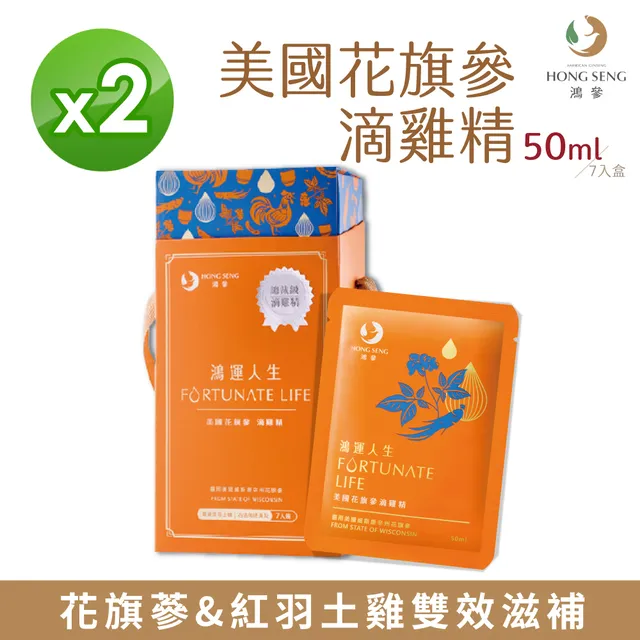 常溫-花旗蔘香菇雞湯600g 歷史價格詳細信息