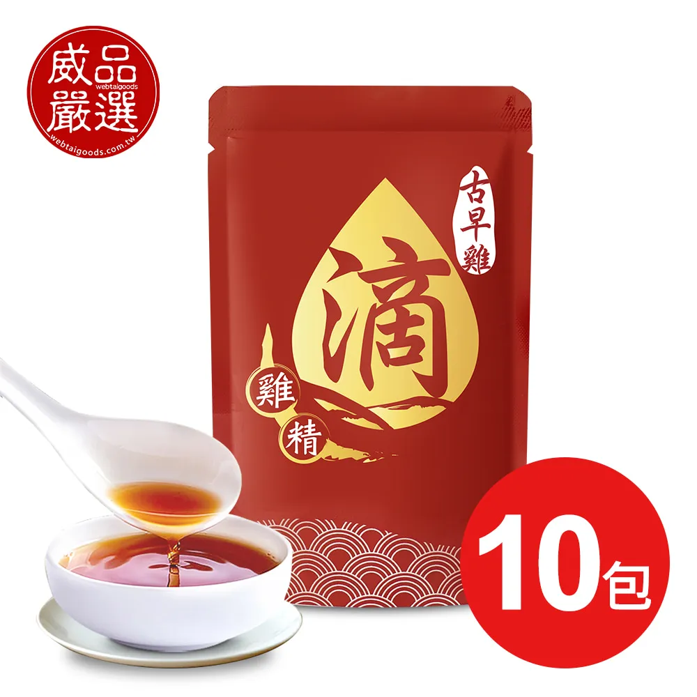 【威品嚴選】高山農場-黃金古早雞滴雞精15入(60ml/常溫) 歷史價格詳細信息