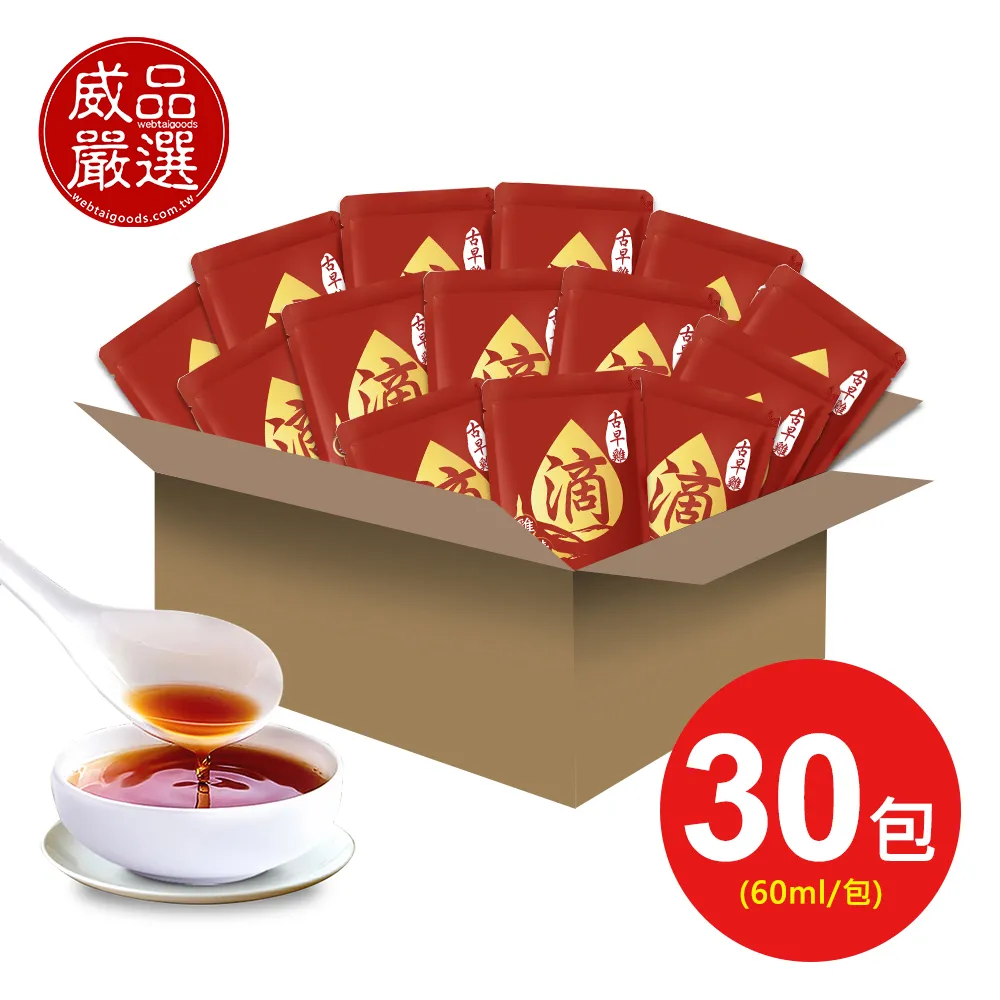 【威品嚴選】高山農場-黃金古早雞滴雞精15入(60ml/常溫) 歷史價格詳細信息