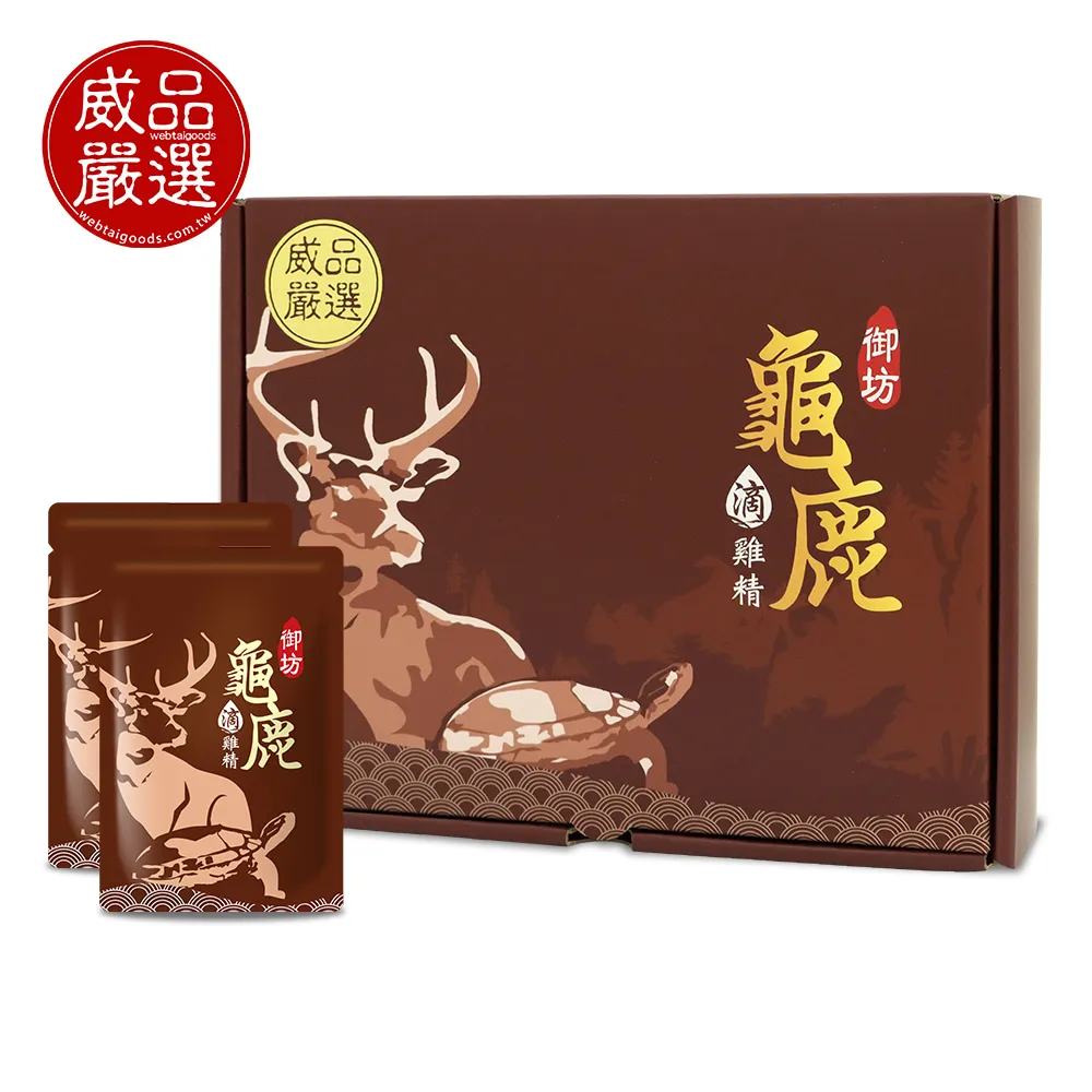 【威品嚴選】御坊龜鹿滴雞精10入+一家人好視利30粒x1盒(年貨採購/超值組合) 歷史價格詳細信息