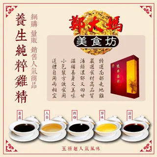 純粹雞翅木廚用原箸/筷子/木筷-42cm(1雙入) 歷史價格詳細信息