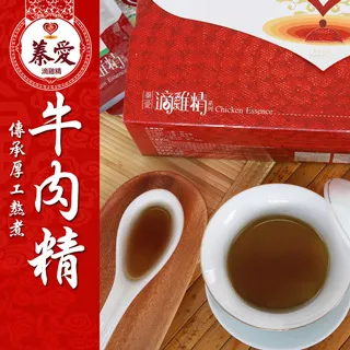 【蓁愛滴雞精】遵循古法陶甕 牛肉精 零脂肪 零膽固醇 低熱量 10包/80CC 歷史價格詳細信息