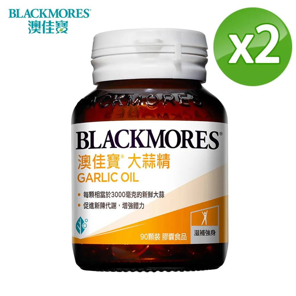 澳佳寶 Blackmores 膠原蛋白粉(180g)x2袋 歷史價格詳細信息