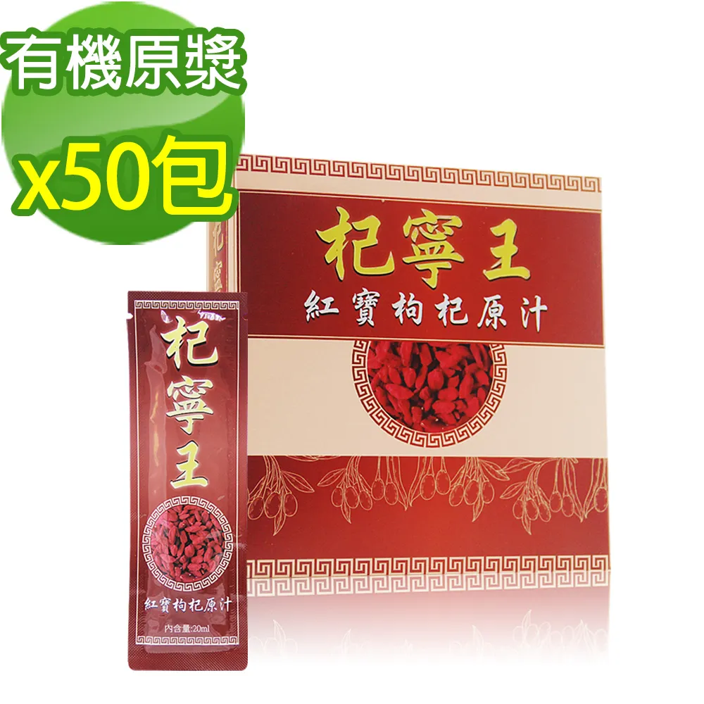 【杞枸家園】華世有機枸杞原汁560mlx1箱(內9瓶裝) 歷史價格詳細信息