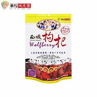 【華陀扶元堂】西域枸杞王6包(120g/包) 歷史價格詳細信息