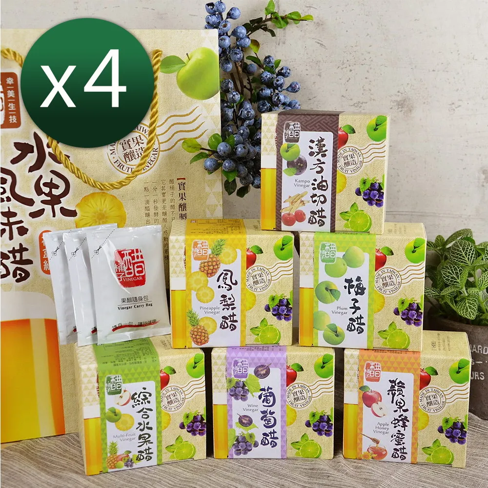 【醋桶子】美好果醋6入禮盒組x1組(加贈醋飲杯1只) 歷史價格詳細信息