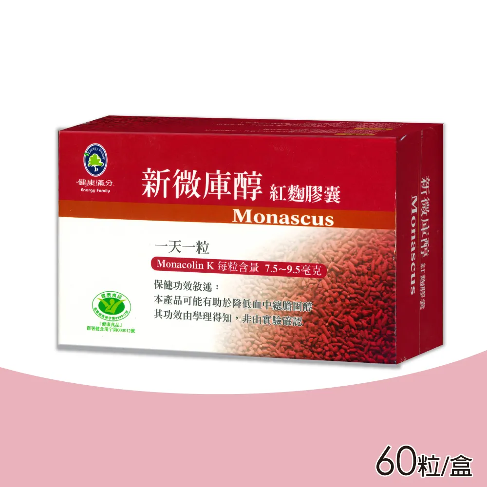 生達 紅景天精神旺盛 馬卡精胺酸強化 健康滿分 健行力錠 專品藥局 歷史價格詳細信息