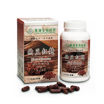 長庚生技 納豆紅麴膠囊(120粒) 2入 歷史價格詳細信息