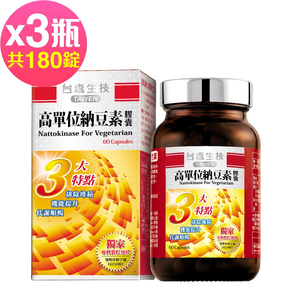 【台鹽生技】高機能無瑕水凝乳40ml*3入組 歷史價格詳細信息