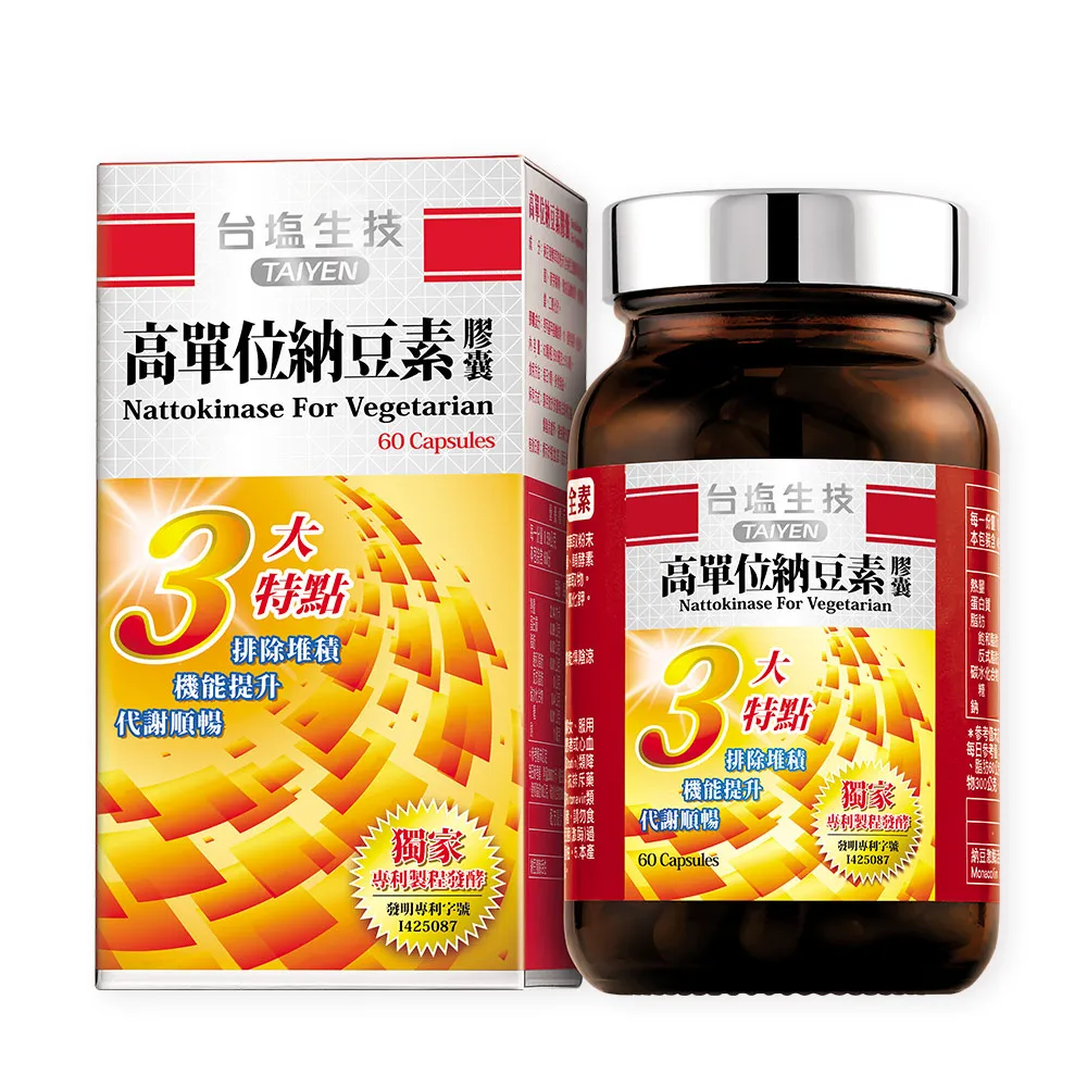 【台鹽生技】高機能無瑕水凝乳40ml*3入組 歷史價格詳細信息