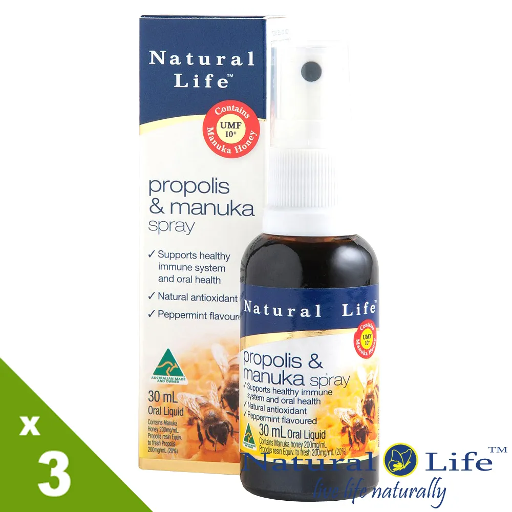 《澳洲Natural Life》麥蘆卡蜂膠噴劑必買組合 歷史價格詳細信息