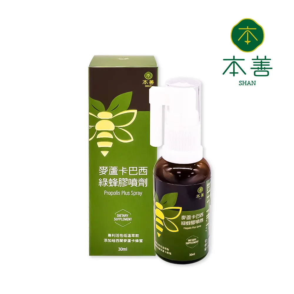 本善 SHAN 療肺草枇杷養潤菓(50g/包) x 3 歷史價格詳細信息