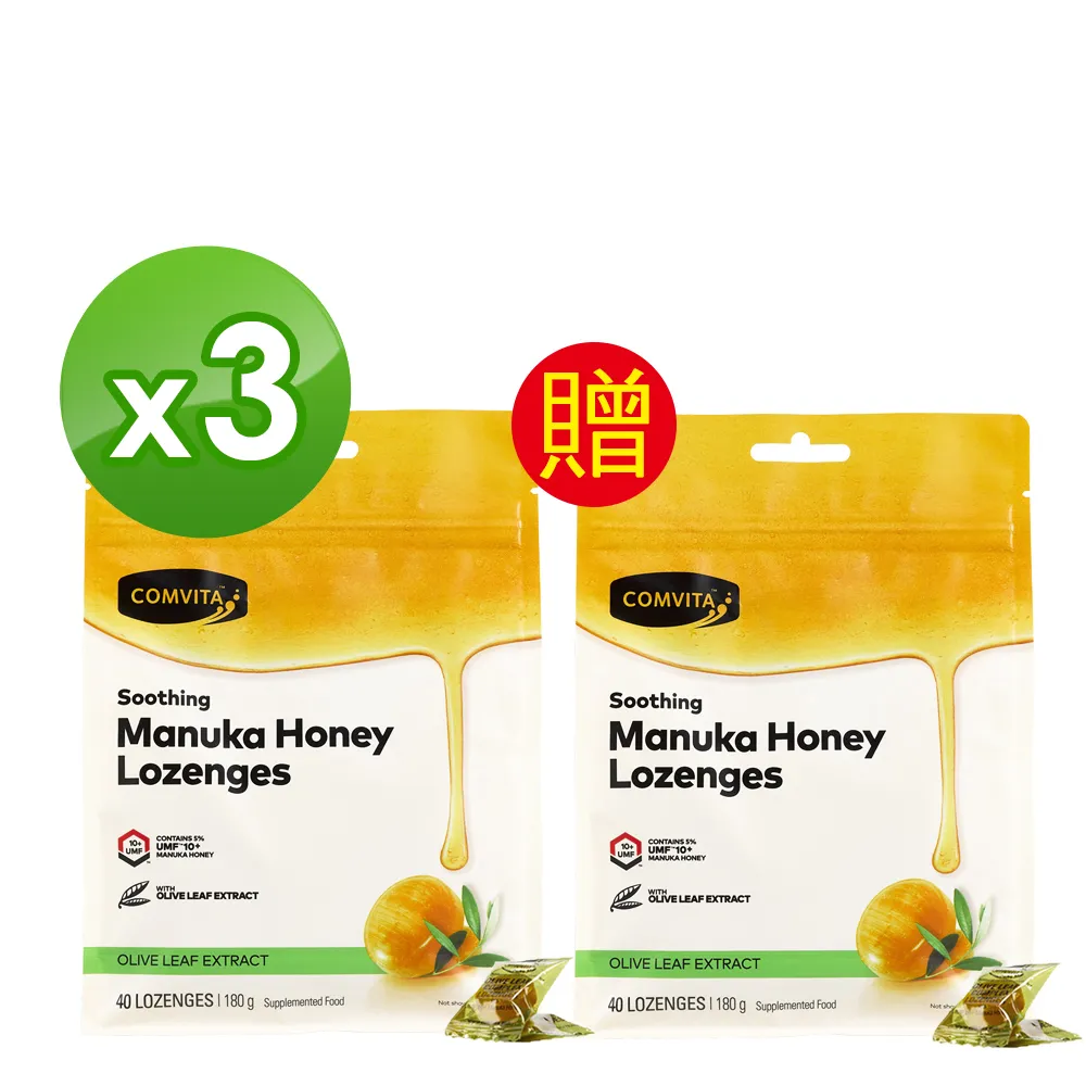 麥蘆卡蜂蜜潤喉糖40粒 接骨木莓 歷史價格詳細信息