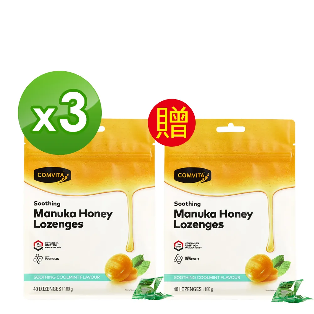 蜂膠麥蘆卡蜂蜜潤喉糖(薄荷)12粒 歷史價格詳細信息