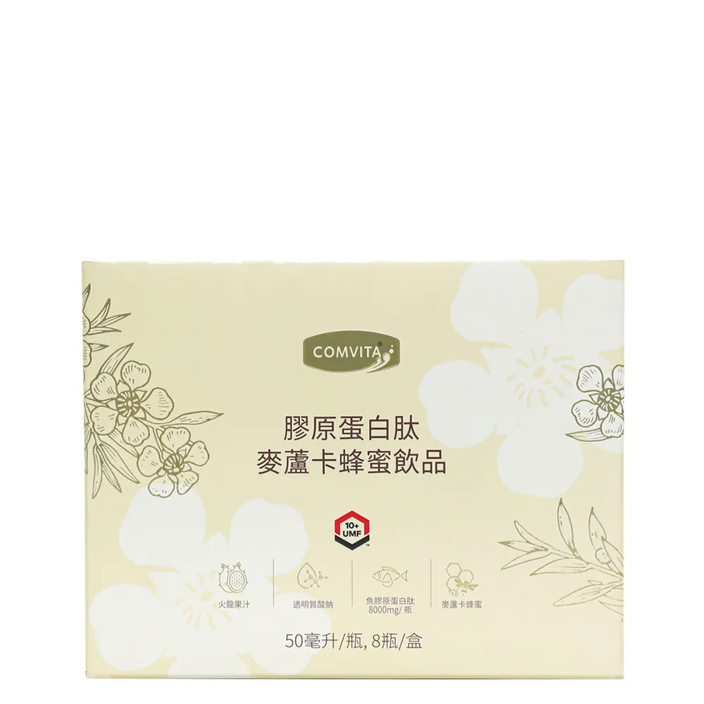 【紐西蘭 Comvita康維他】膠原蛋白肽麥蘆卡蜂蜜飲8瓶/盒 歷史價格詳細信息