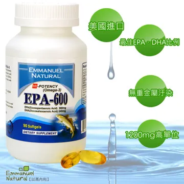 美國 新利保通小分子DPA魚油膠囊 60粒/盒 DPA+EPA+DHA  買大送小(60+30) 歷史價格詳細信息