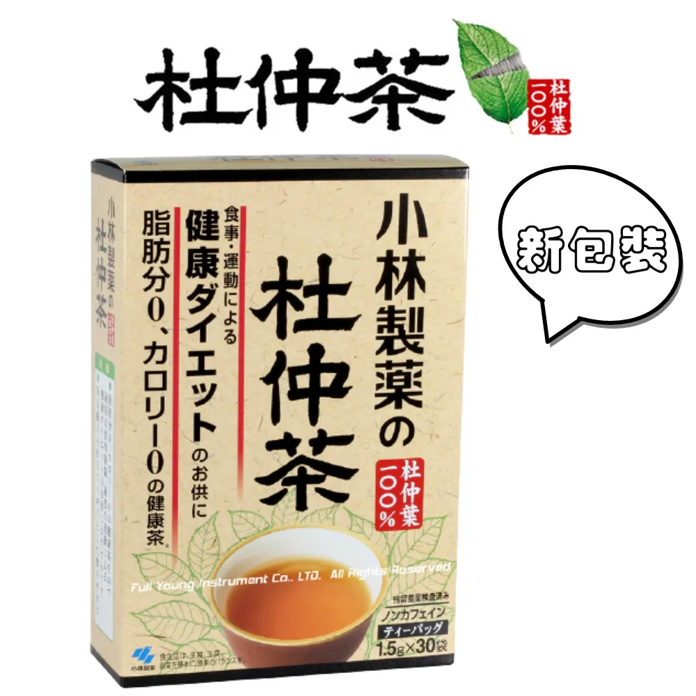 小林製藥-杜仲茶包(1.5gX30包)【醫康生活家】 歷史價格詳細信息