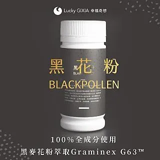 【幸福奇想  官方授權】 幸福鈣原素 高敏敏營養師推薦 歷史價格詳細信息