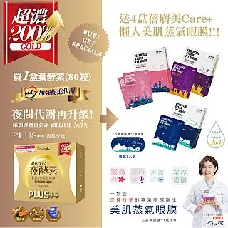 薑黃酵素膠囊  膠囊包裝 歷史價格詳細信息