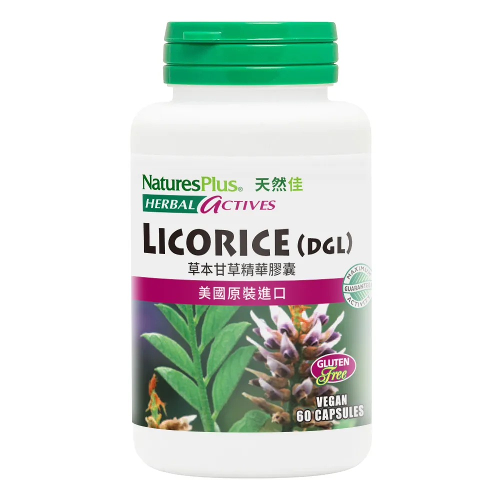 【NaturesPlus 天然佳】橘子口味軟糖(含維生素C) (75顆/瓶) 歷史價格詳細信息