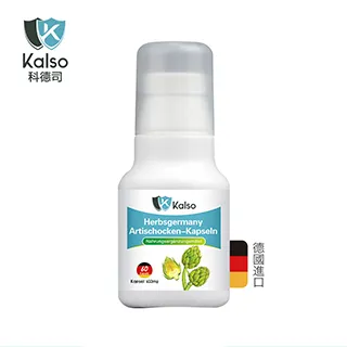 德國科德司 朝鮮薊膠囊(60粒/瓶) 歷史價格詳細信息