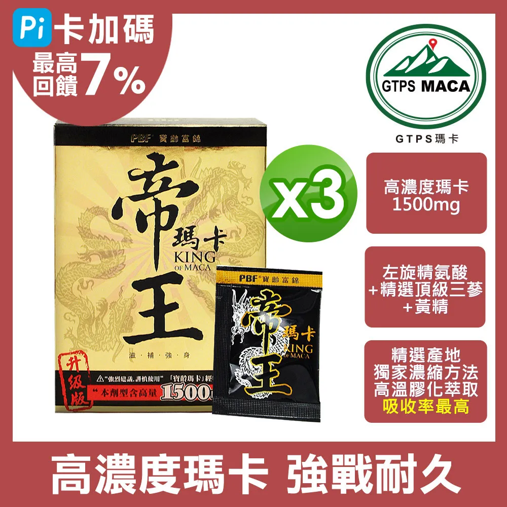 龍神卡：開啟幸福與豐盛的大門（38張開運神諭卡+指導手冊+卡牌收藏袋）【金石堂】 歷史價格詳細信息