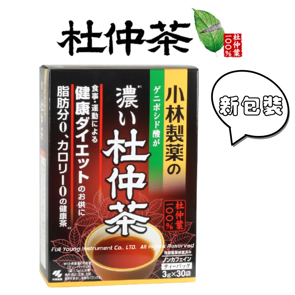 小林製藥-濃杜仲茶包(3gX30包)【醫康生活家】 歷史價格詳細信息